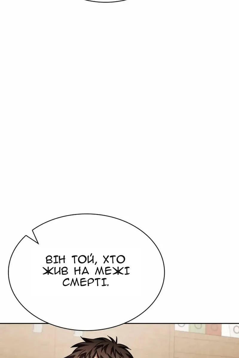 Сторінка 107