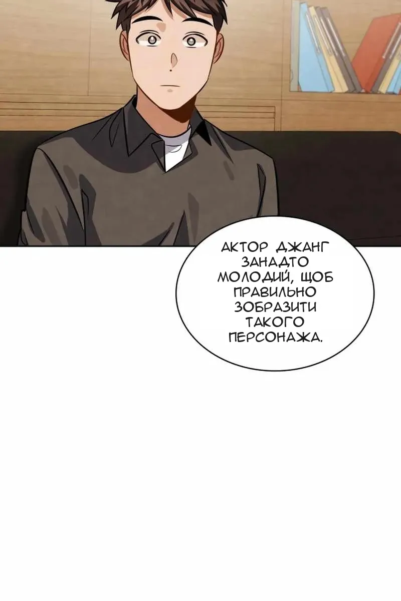 Сторінка 108