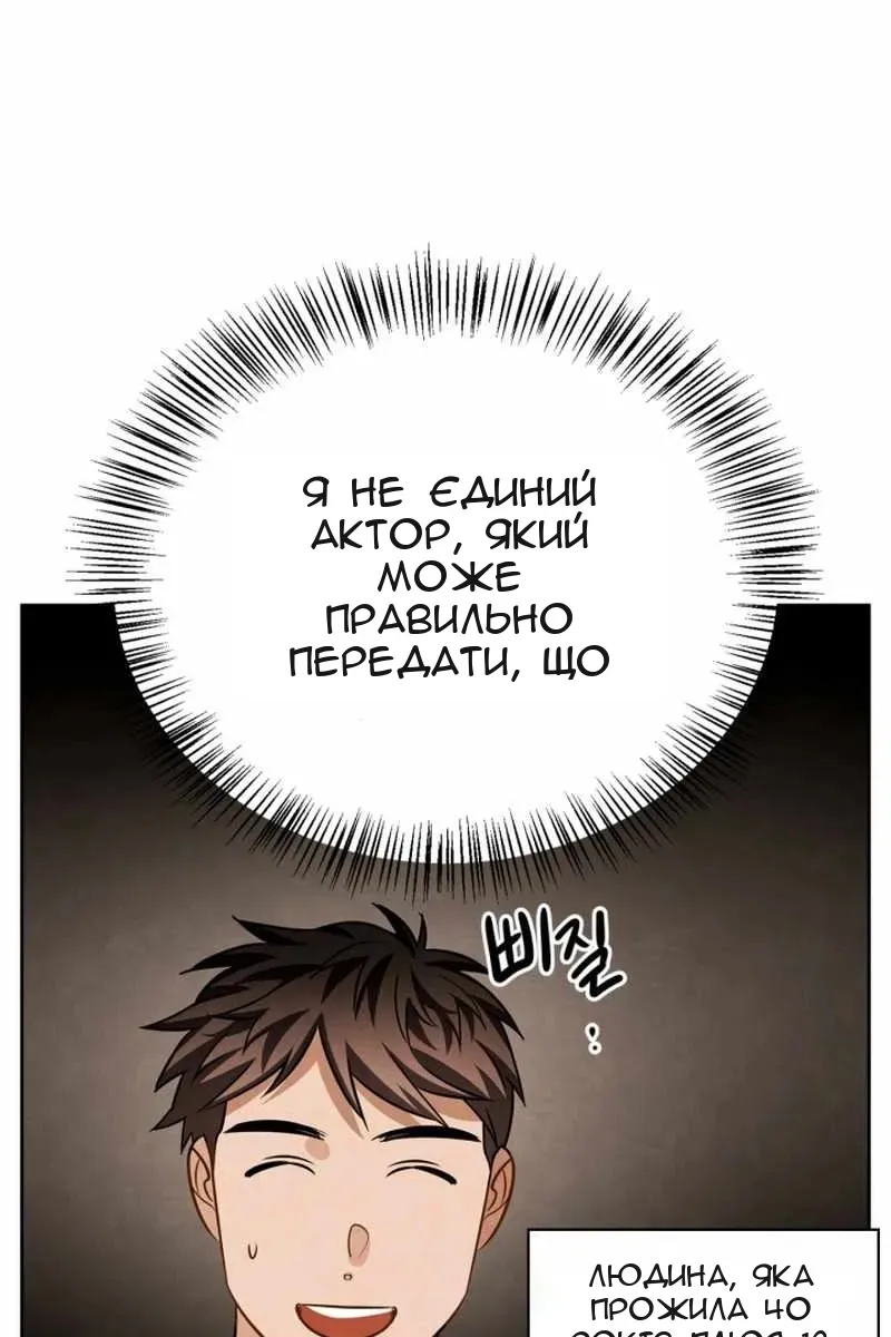 Сторінка 109