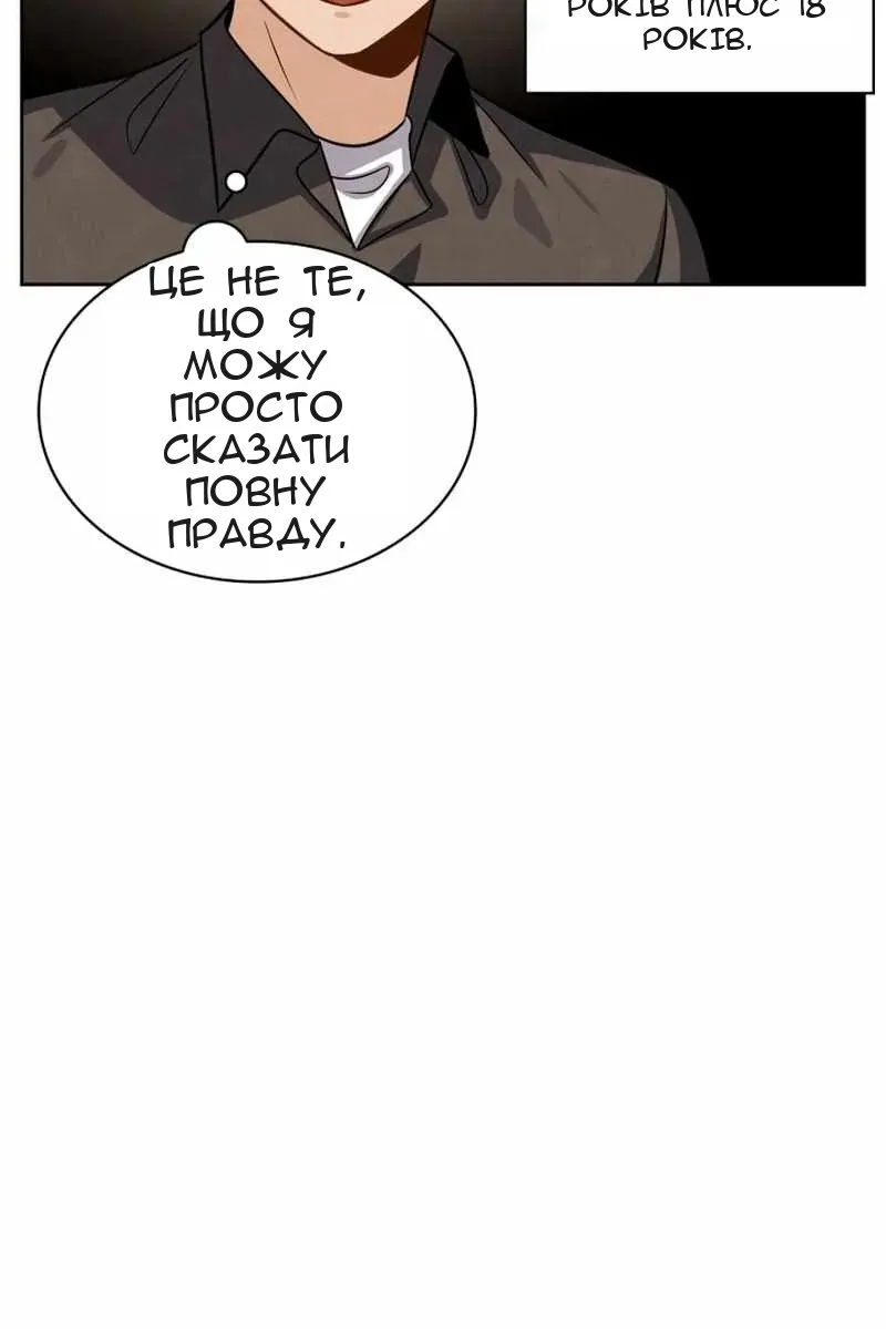 Сторінка 110