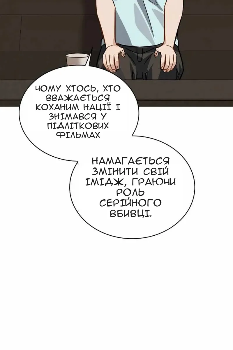 Сторінка 112