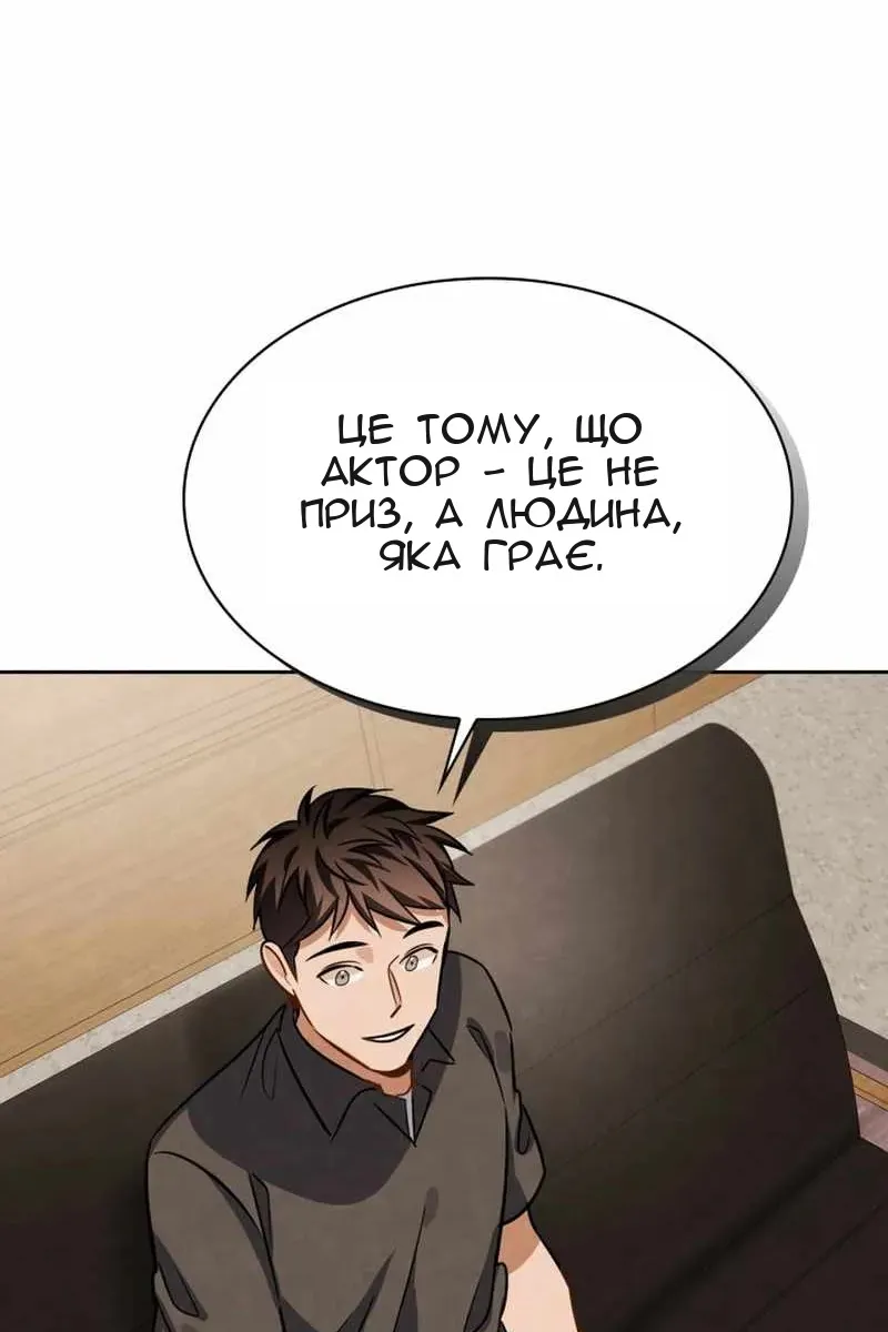 Сторінка 113