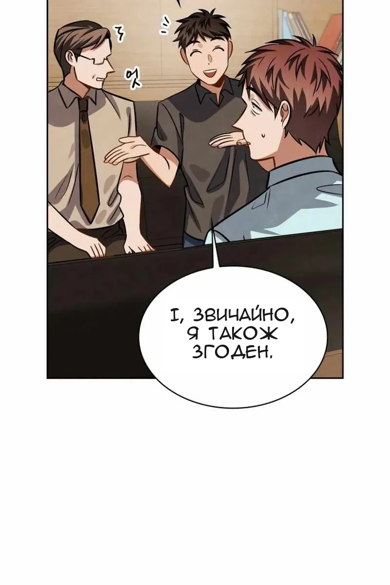 Сторінка 115