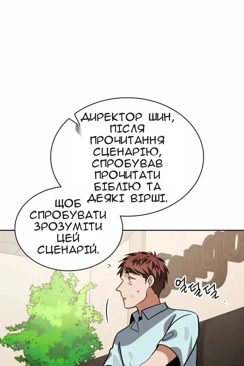Сторінка 116