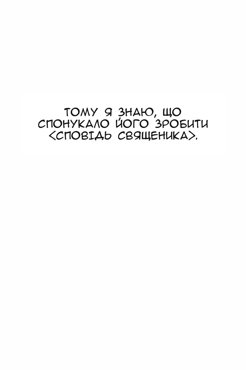 Сторінка 123