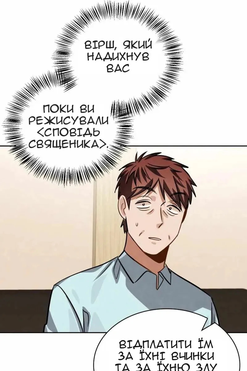Сторінка 126