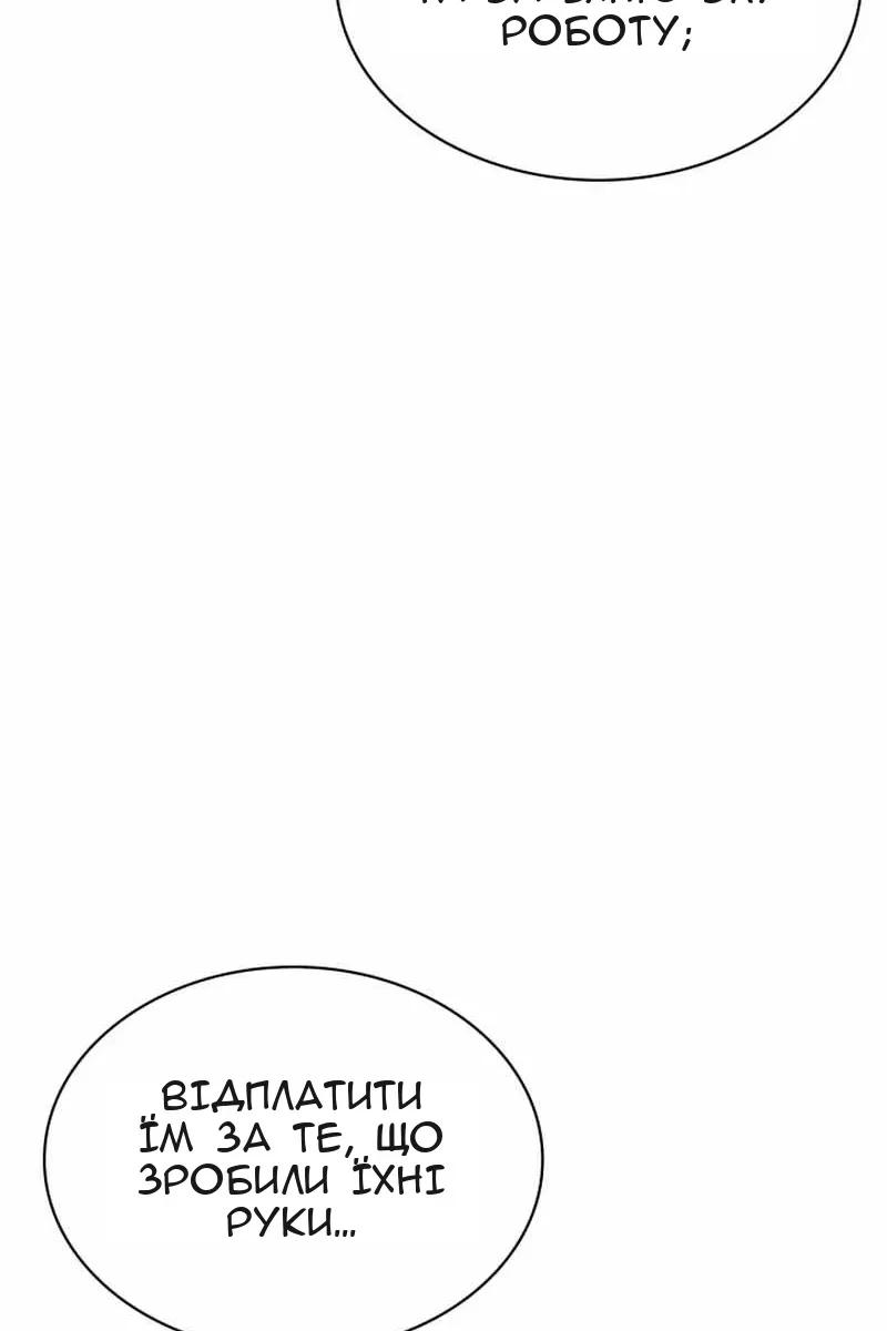 Сторінка 127