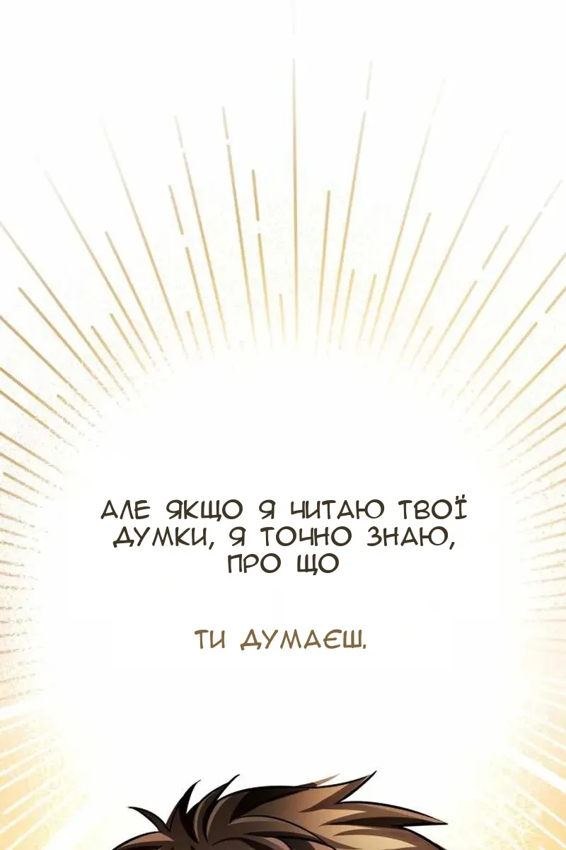 Сторінка 130