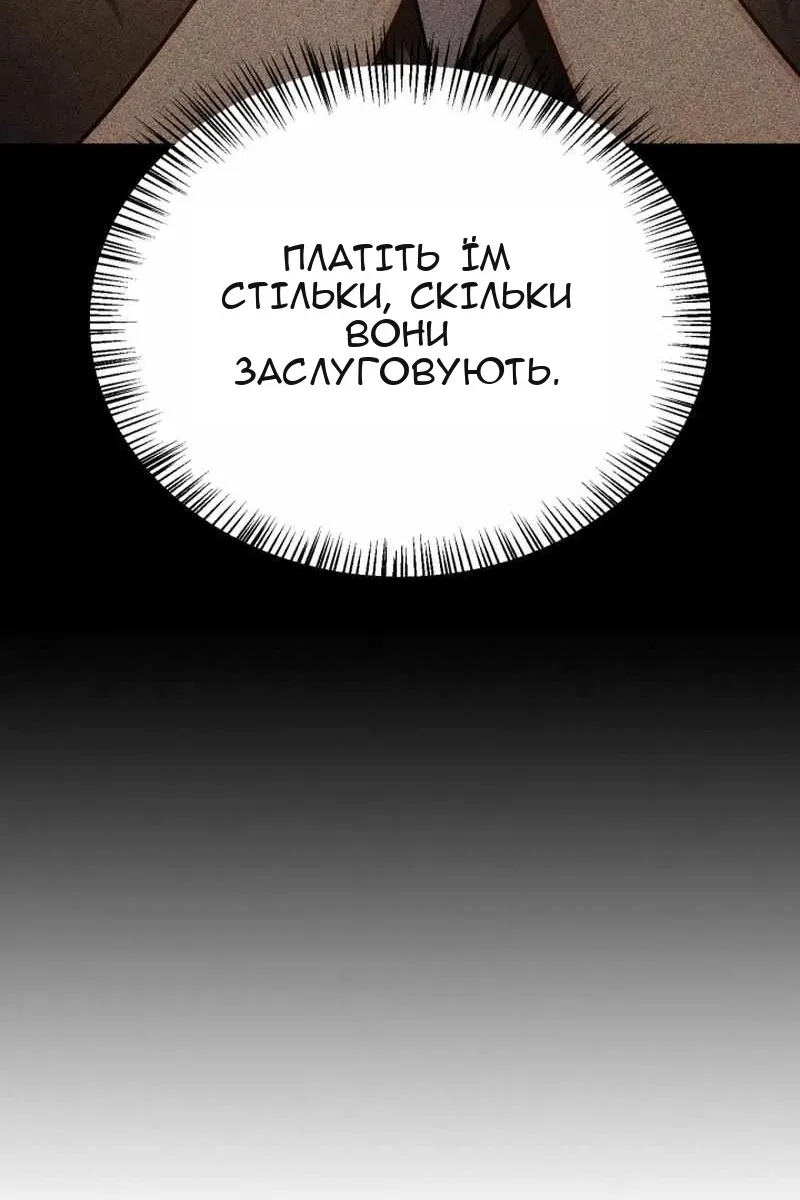 Сторінка 4