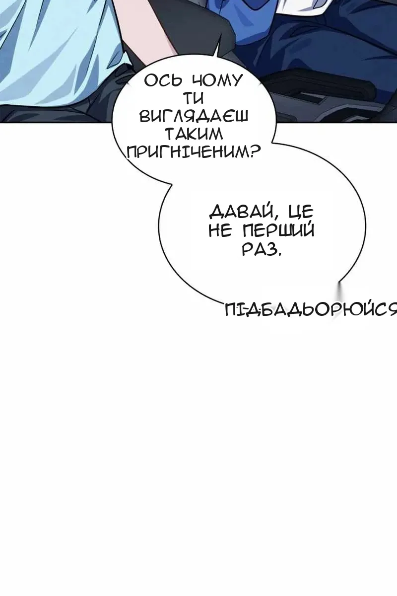 Сторінка 8