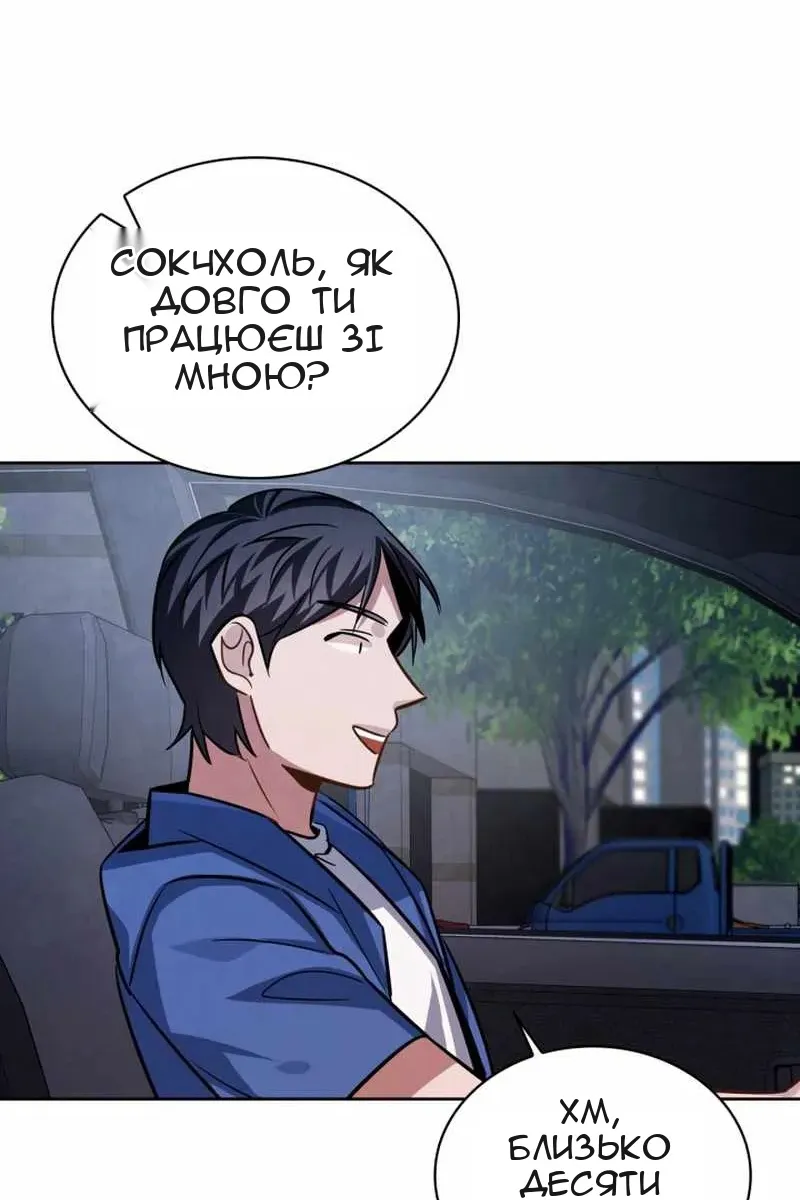 Сторінка 9