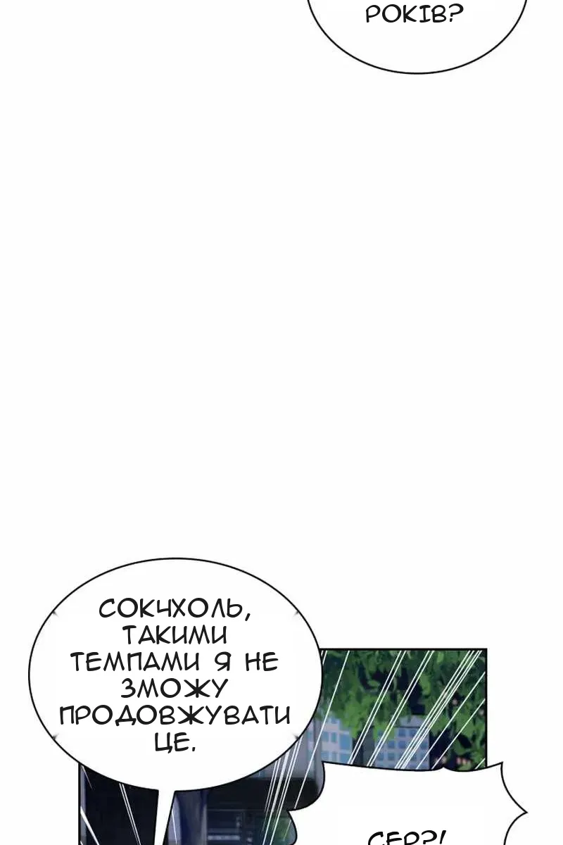 Сторінка 10