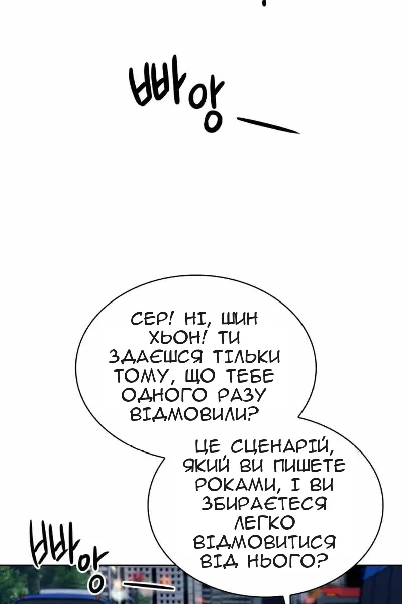 Сторінка 12