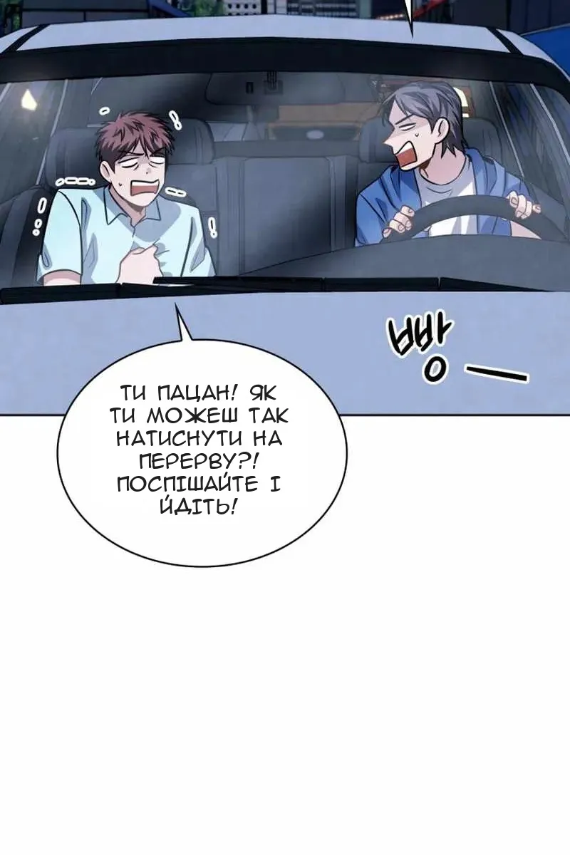 Сторінка 13