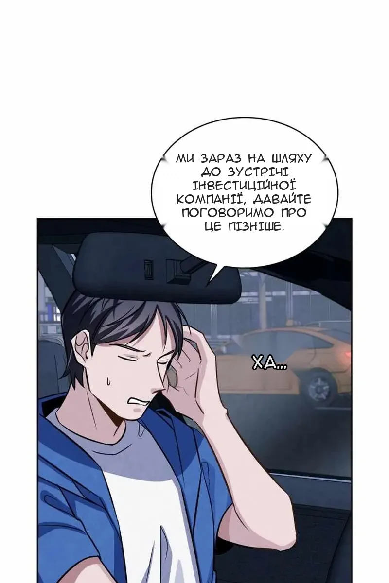 Сторінка 14