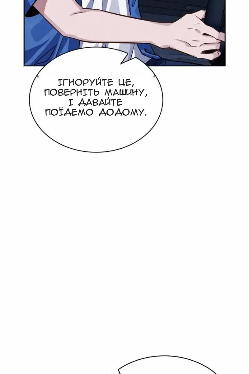 Сторінка 15
