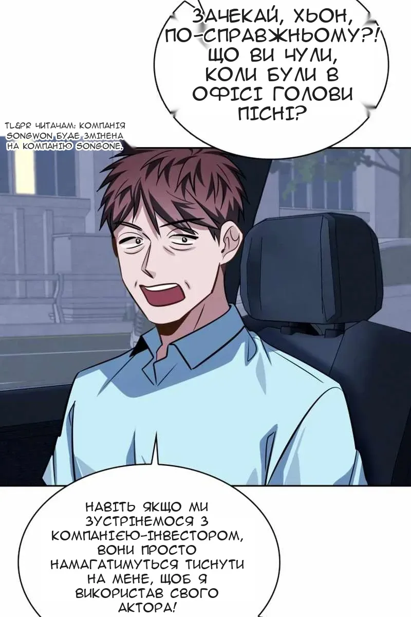 Сторінка 16