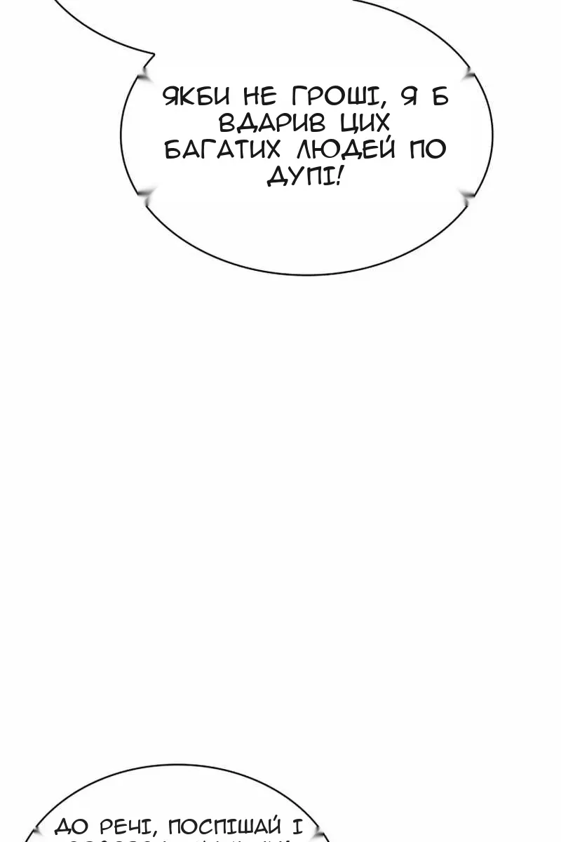 Сторінка 17