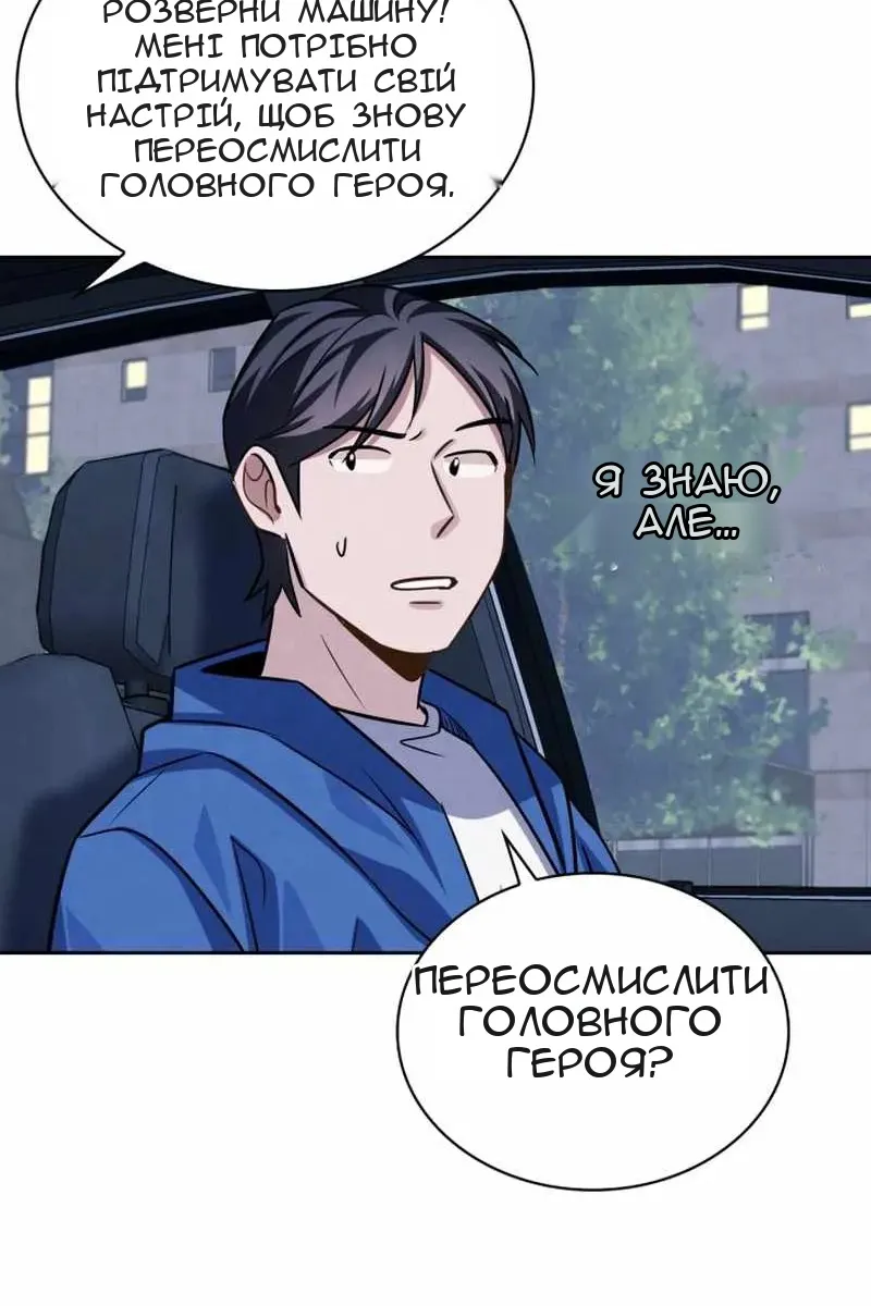 Сторінка 18