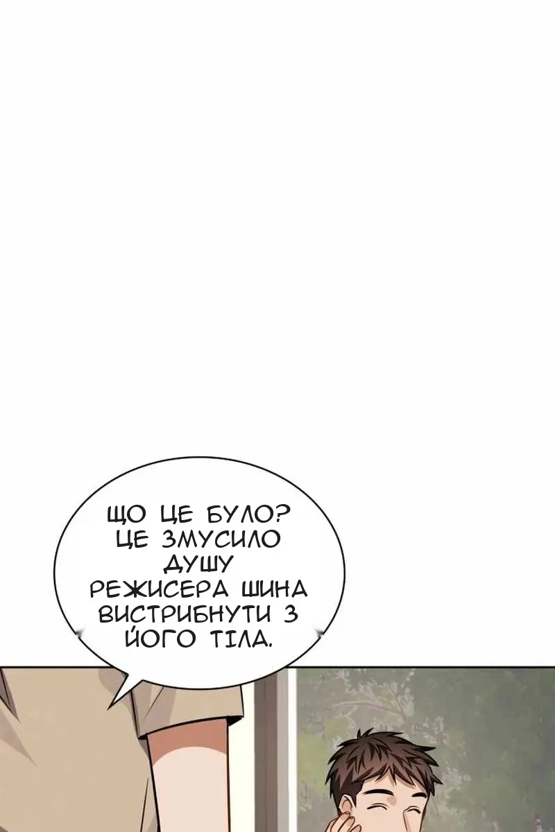 Сторінка 24