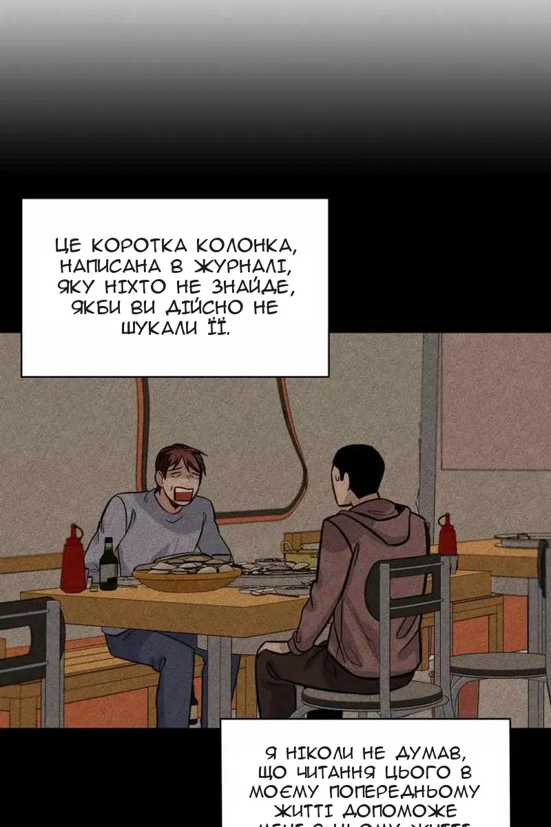 Сторінка 28