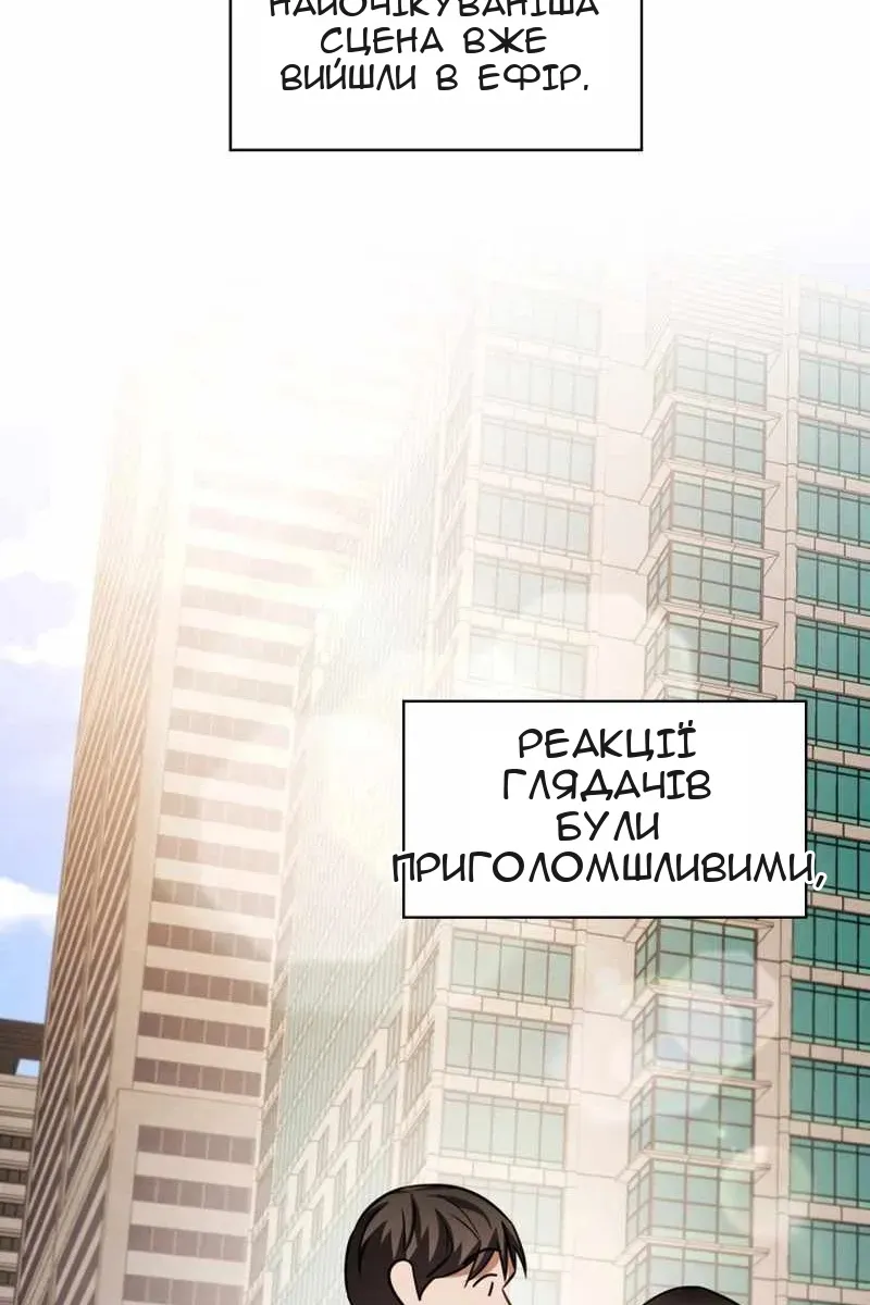 Сторінка 33
