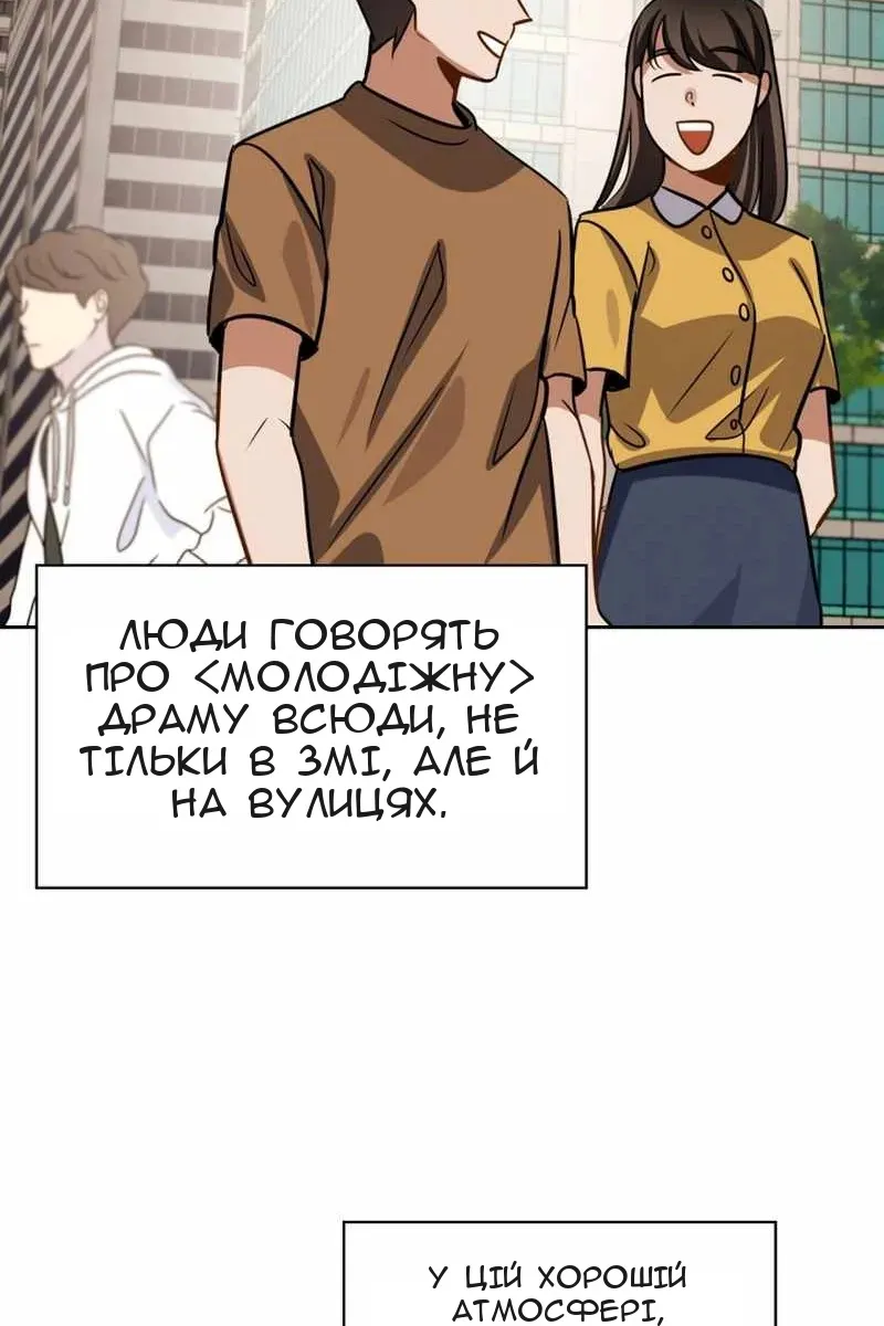 Сторінка 34