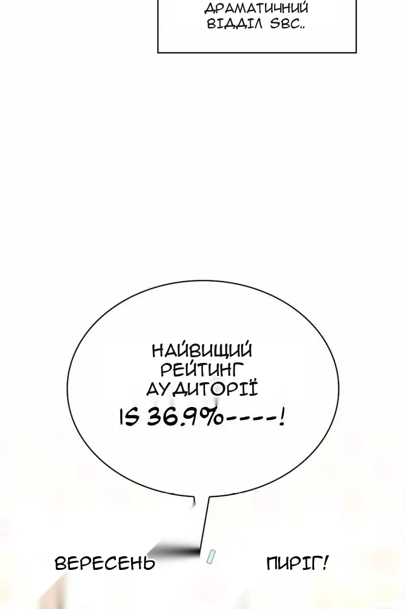 Сторінка 35