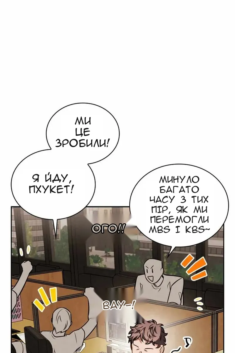 Сторінка 37