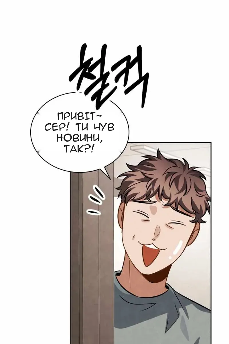 Сторінка 39