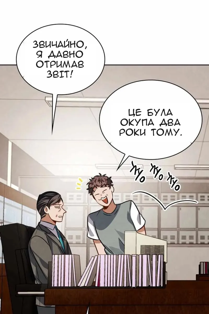 Сторінка 41