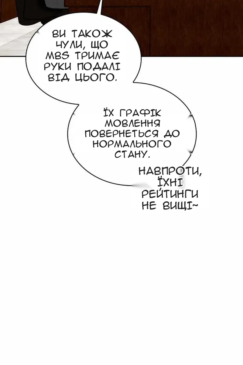 Сторінка 42