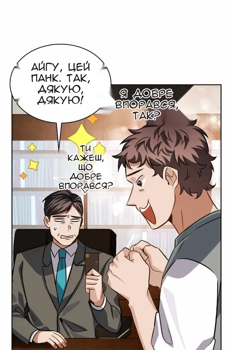 Сторінка 43