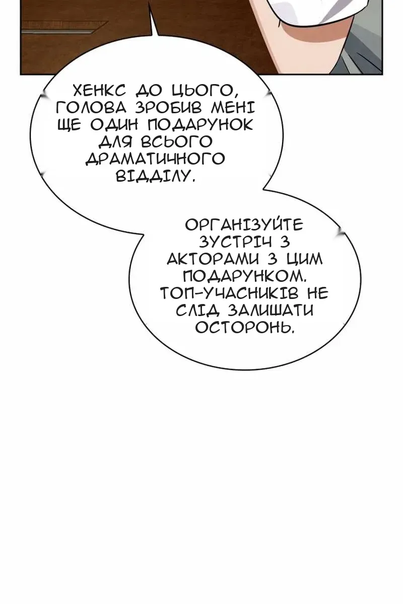 Сторінка 44