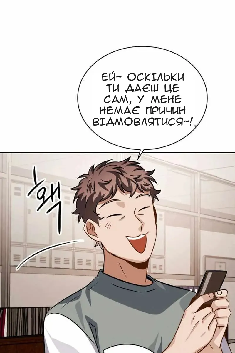 Сторінка 45