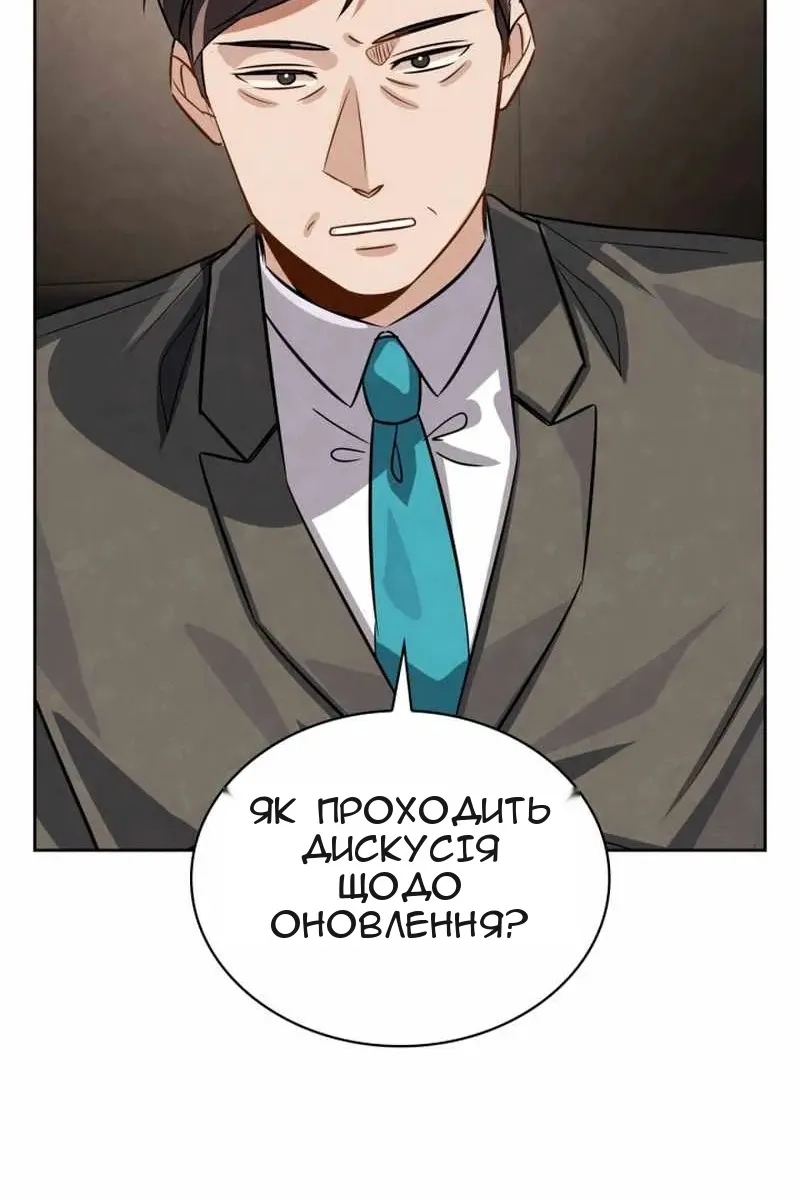 Сторінка 47