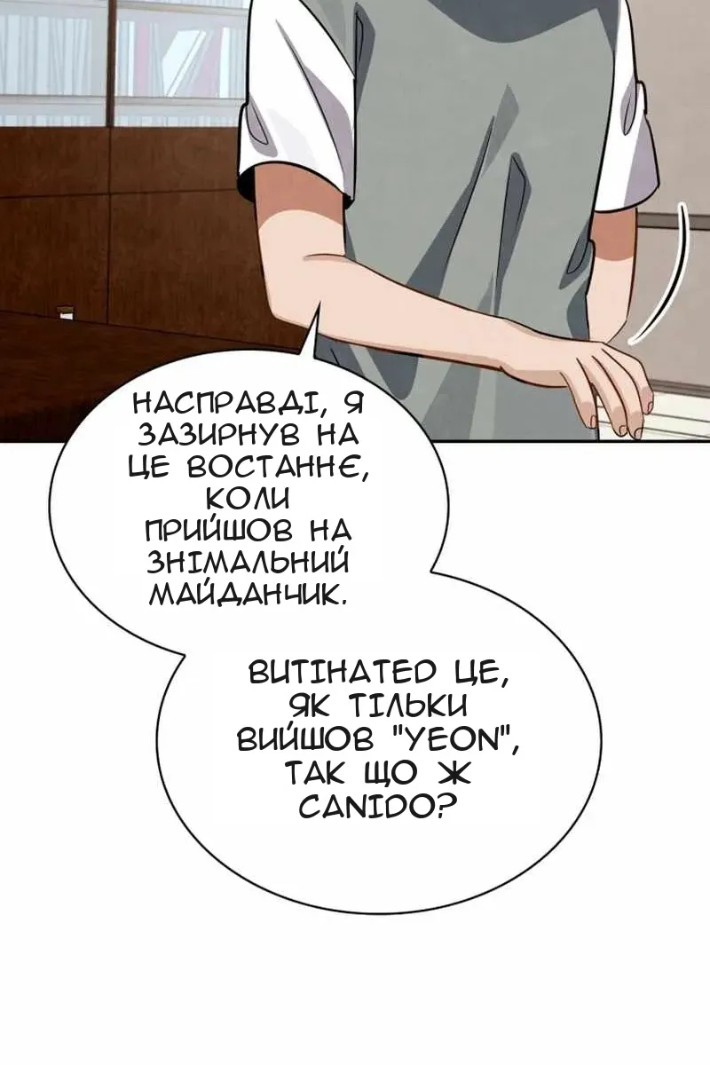 Сторінка 49