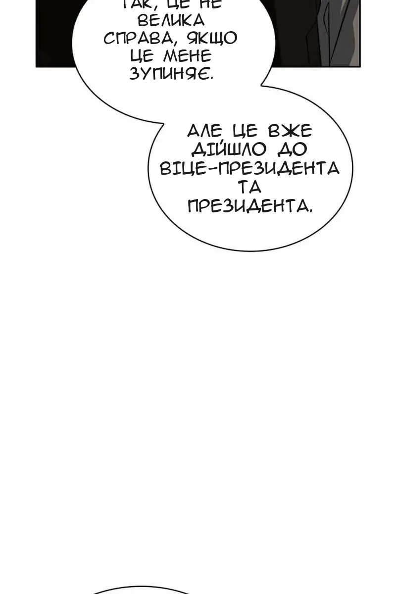 Сторінка 53