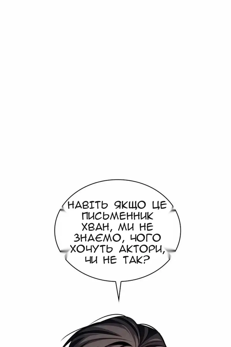 Сторінка 57