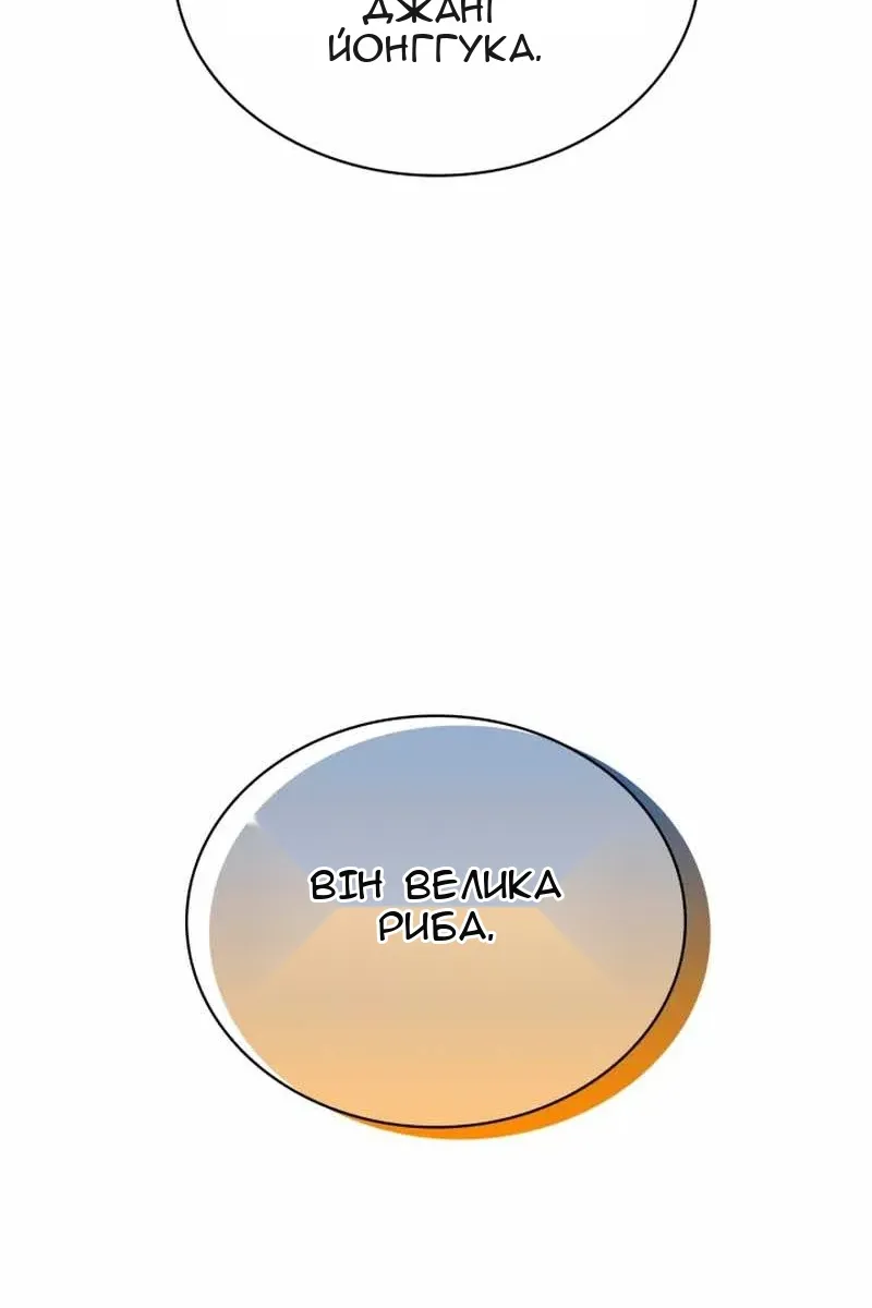 Сторінка 59