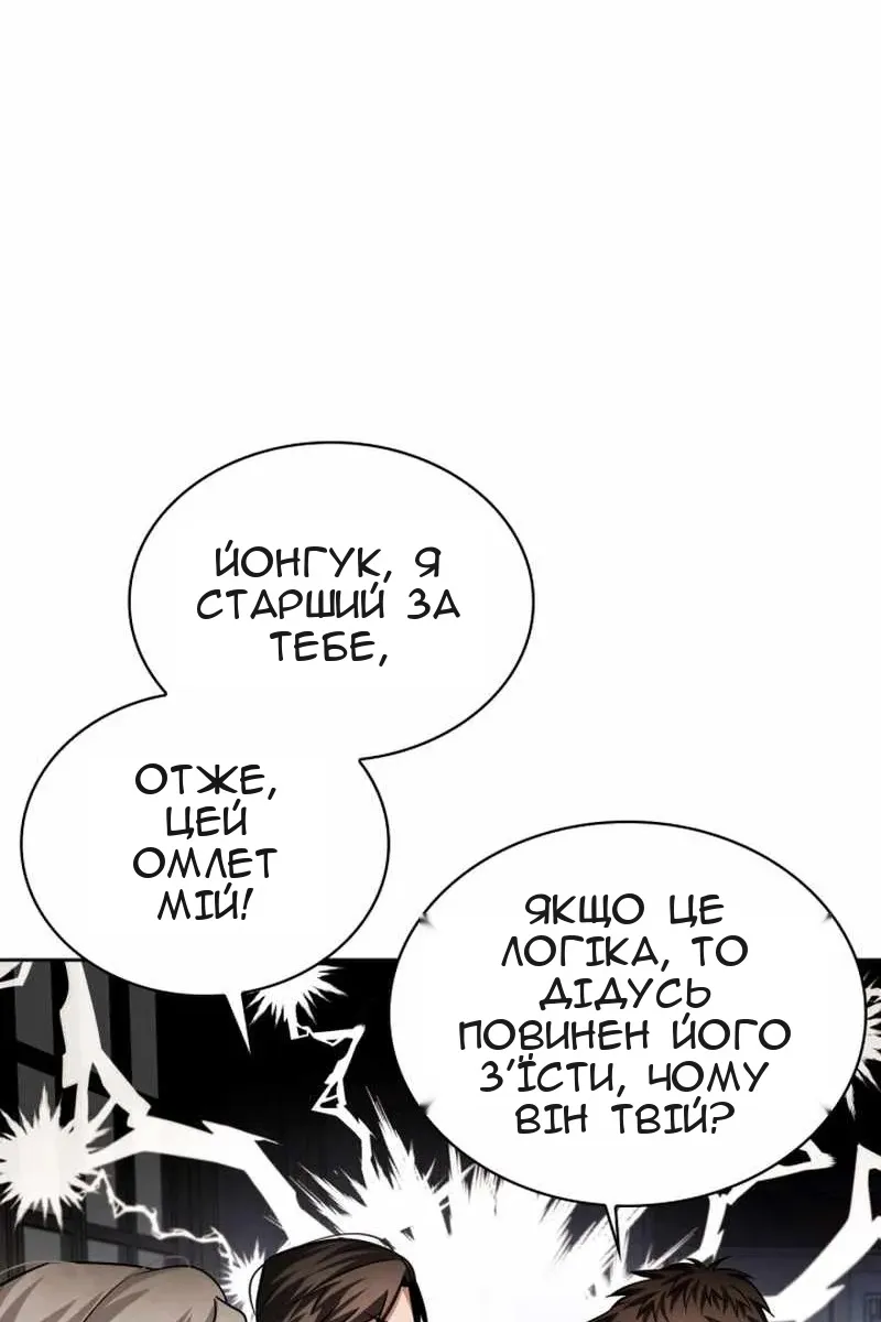 Сторінка 62
