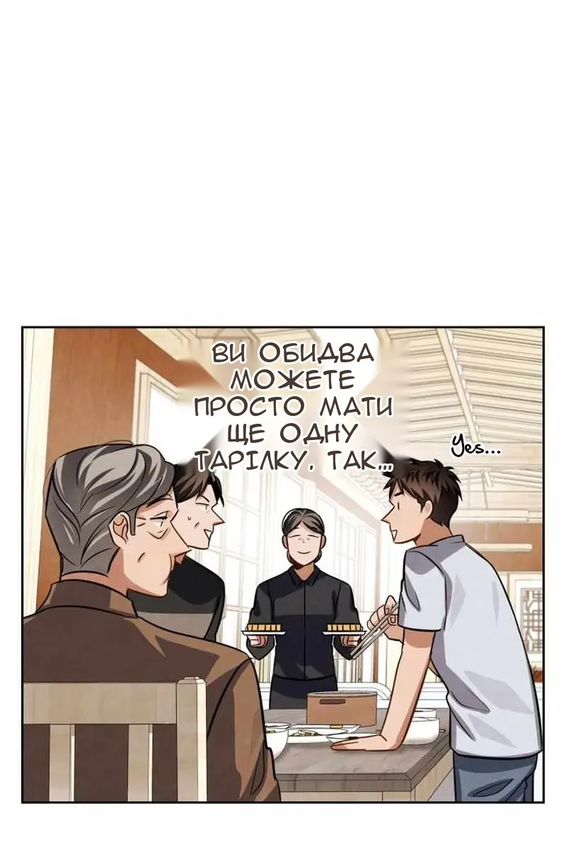 Сторінка 64