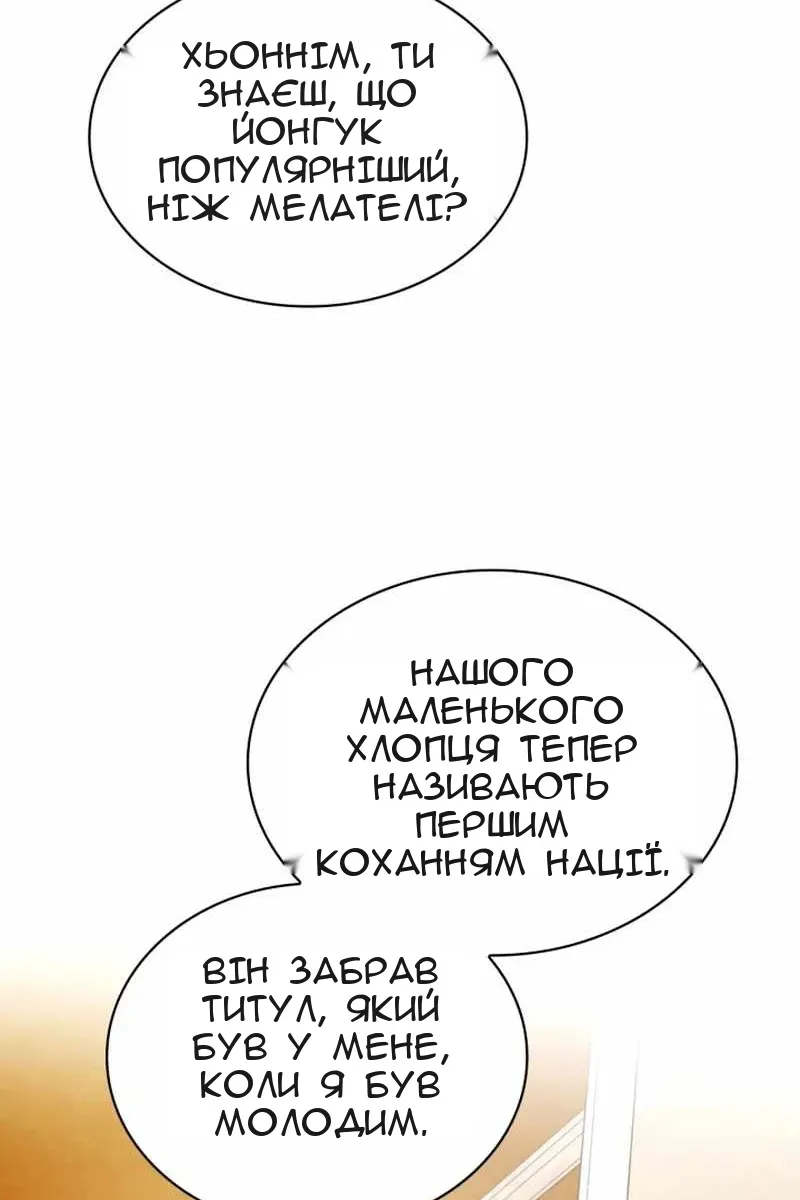 Сторінка 66