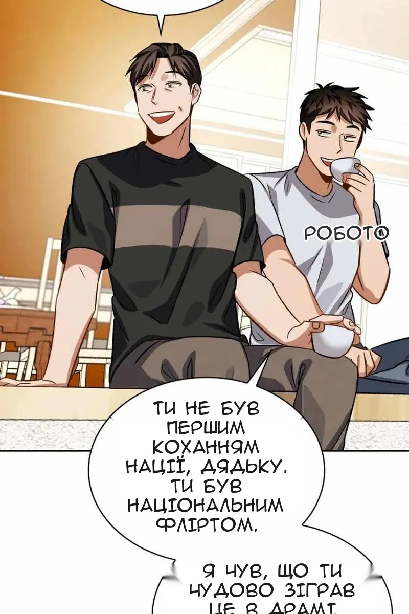 Сторінка 67