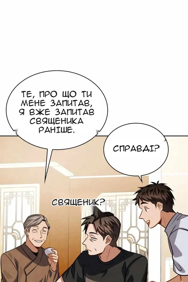 Сторінка 72