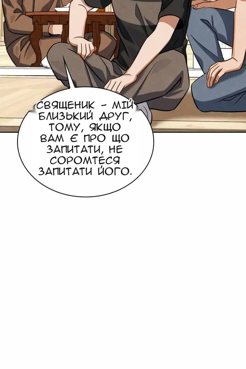 Сторінка 73
