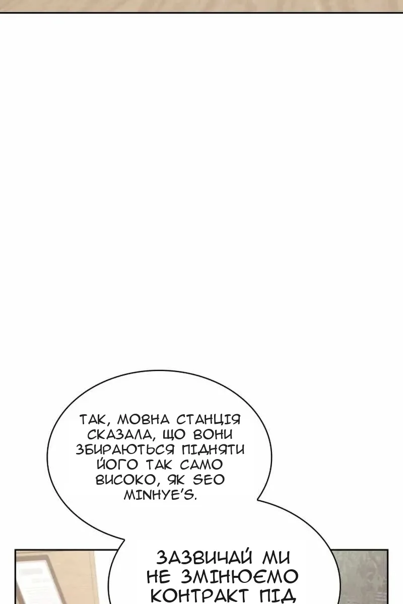 Сторінка 78