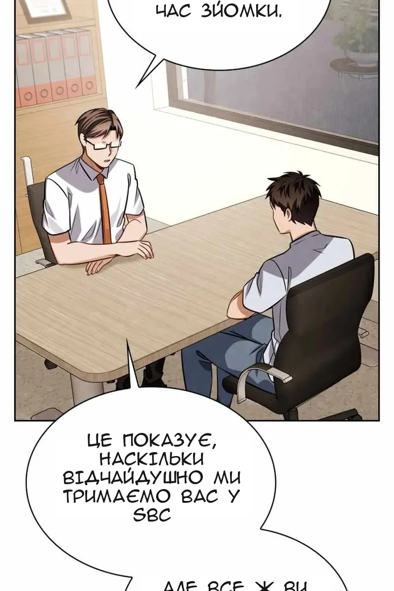 Сторінка 79