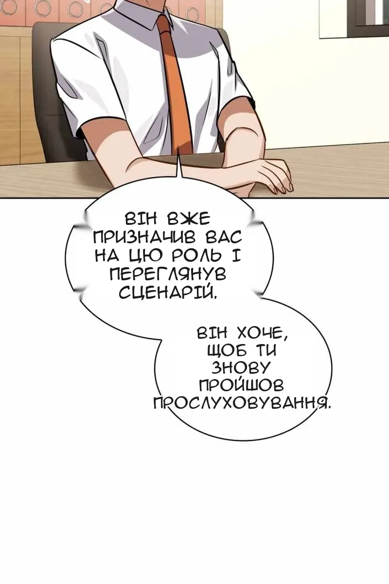 Сторінка 83