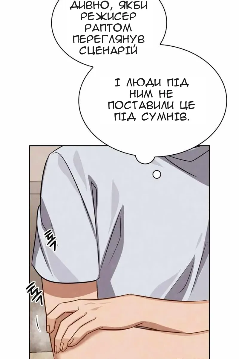 Сторінка 87